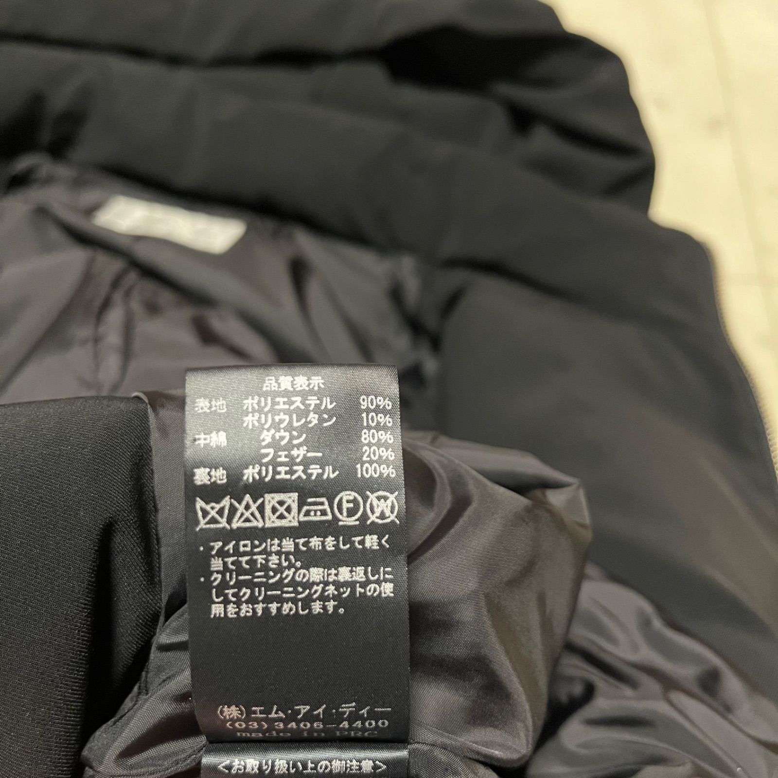 M-PREMIER COUTURE エムプルミエ クチュール 3way ショートダウン