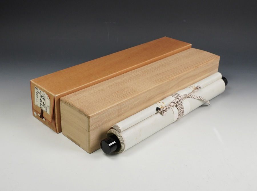 掛軸 臨済宗大徳寺派 極楽禅寺住職 西垣大道 一行書 「福寿海無量」 共