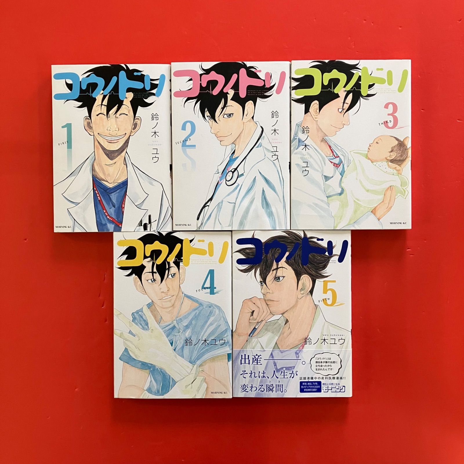 コウノドリ 1～19 モーニングコミックス19冊セット 8rm_a0_79 - メルカリ