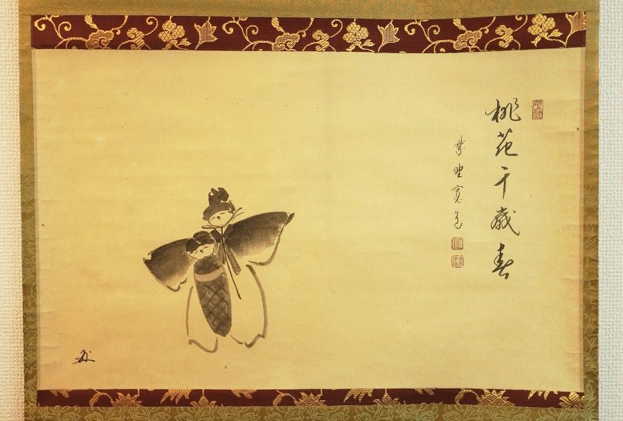 掛軸 藤田寛道 画賛「桃花千歳春」共箱 茶道具 茶掛 - メルカリ