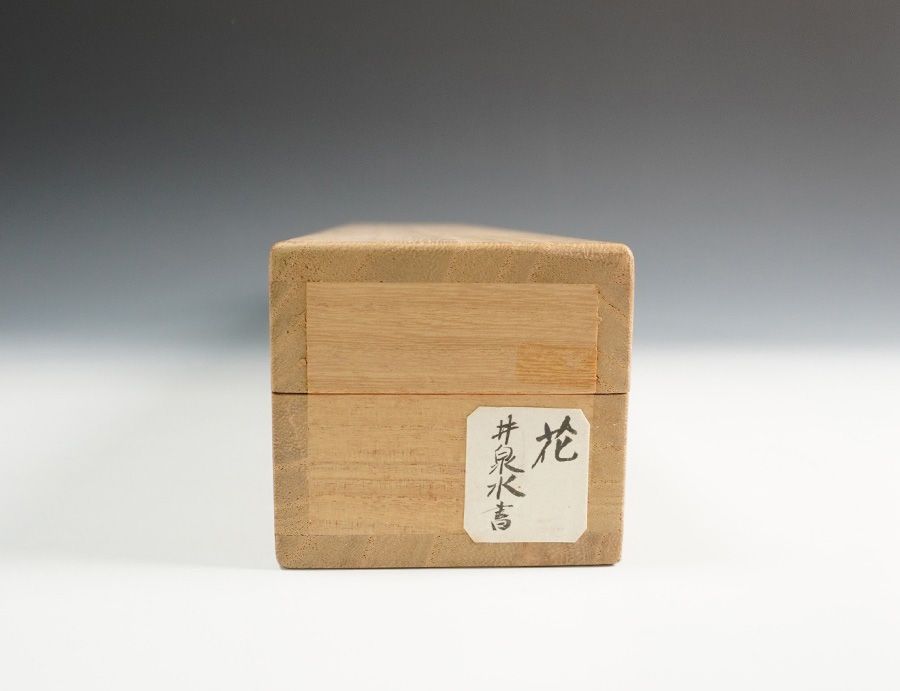 掛軸 荻原井泉水 色紙 「花」 合箱 茶道具 茶掛 - メルカリ