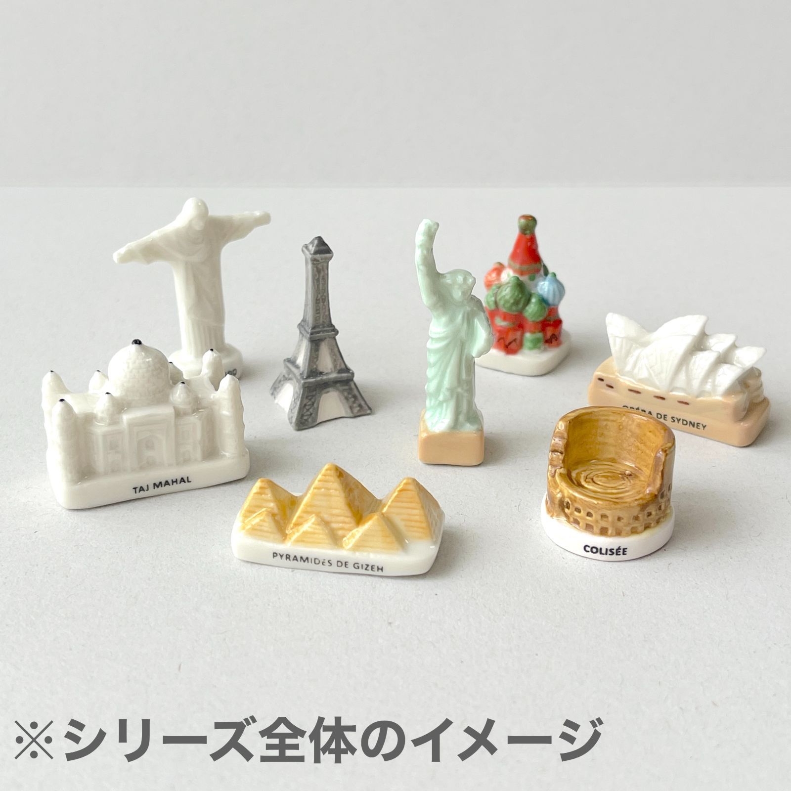 フェーヴ ギザのピラミッド エジプト 世界のモニュメント 2023年