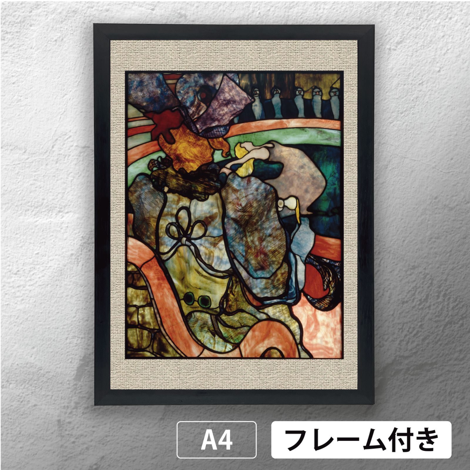 アンリ・ド・トゥールーズ＝ロートレック（Lautrec） 「 At the New