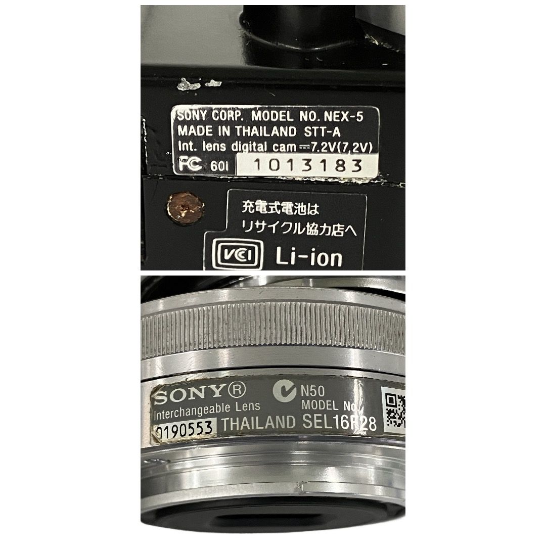 SONY α NEX-5 18-55mm F3.5-5.6 16mm F2.8 ダブルレンズキット ミラー