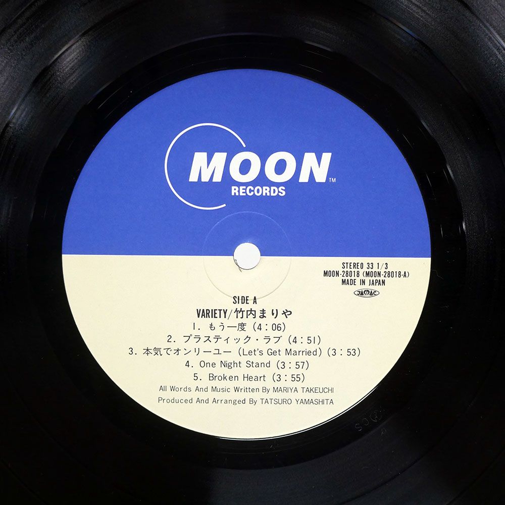 国内盤 竹内まりや/ヴァラエティ/MOON MOON28018 LP - メルカリ
