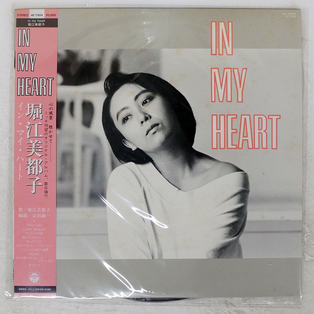 帯 国内盤 堀江美都子/IN MY HEART/COLUMBIA AF7404 LP - メルカリ