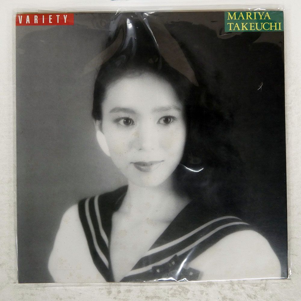 国内盤 竹内まりや/ヴァラエティ/MOON MOON28018 LP - メルカリ