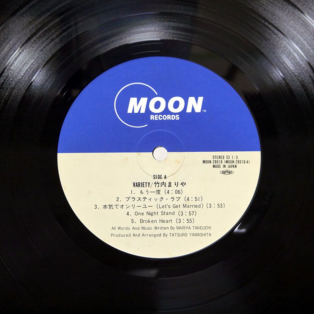 国内盤 竹内まりや/ヴァラエティ/MOON MOON28018 LP - メルカリ