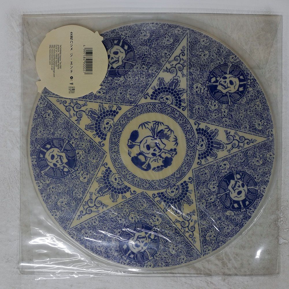 国内盤 立花ハジメ/ジエンド/BOUNCE BA0001 12 - メルカリ