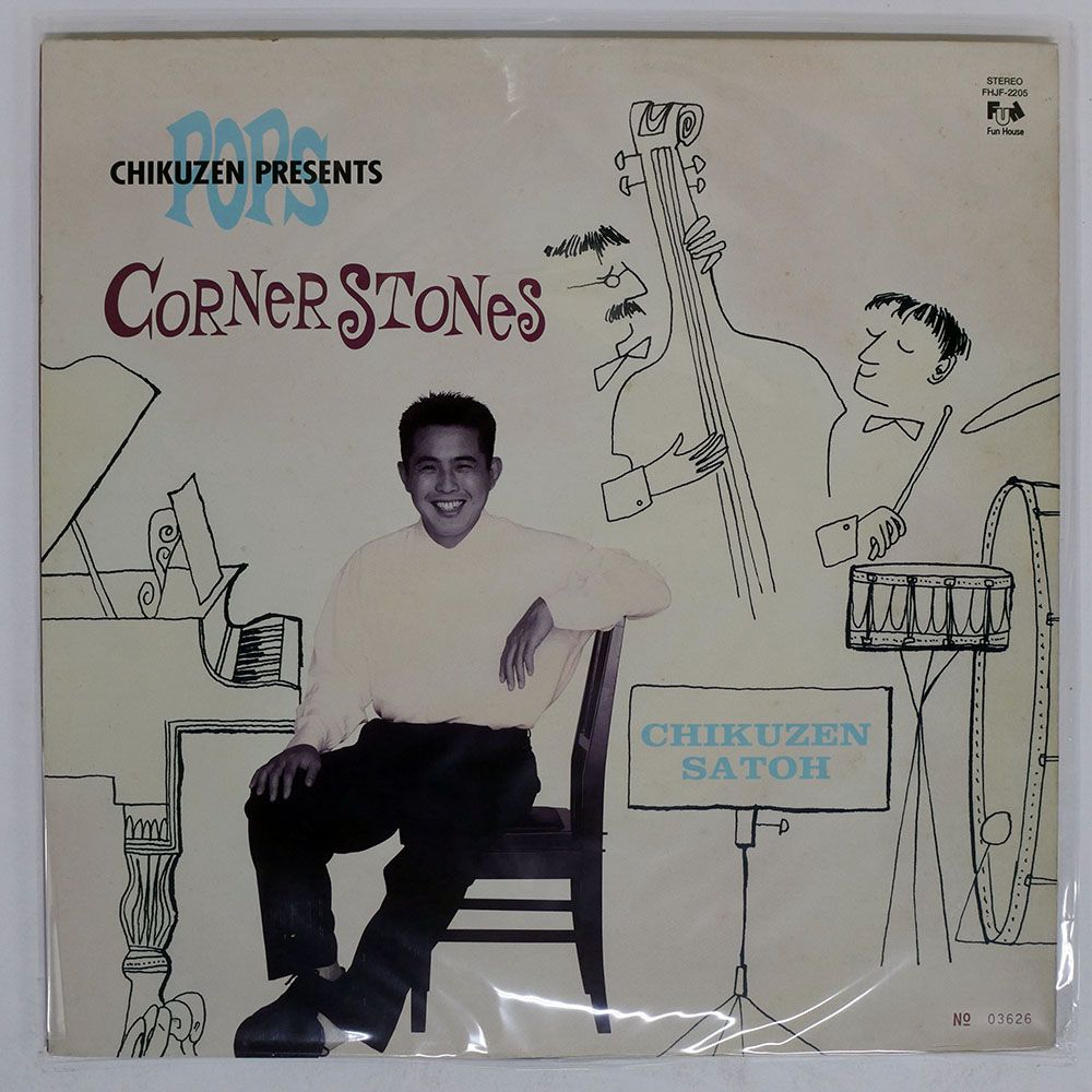 佐藤 竹善 Corner Stones(LP) 【公式通販】