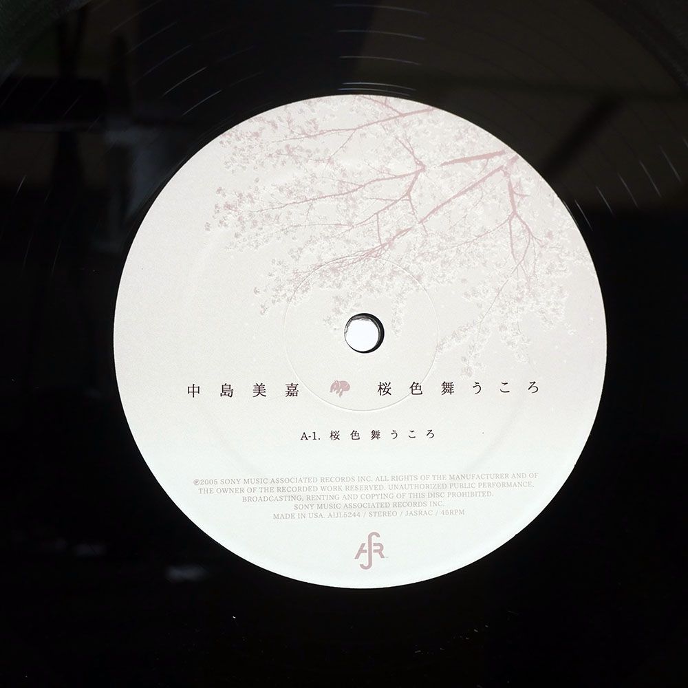 国内盤 中島美嘉/桜色舞うころ/SAR AIJL5244 12 - メルカリ