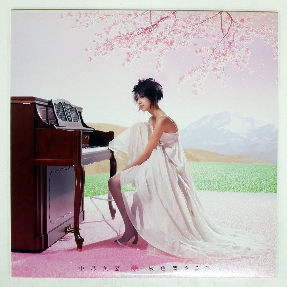 国内盤 中島美嘉/桜色舞うころ/SAR AIJL5244 12 - メルカリ