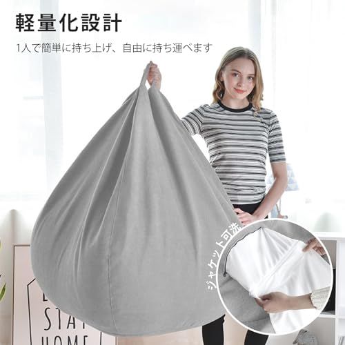 ビーズクッション 100*80cm けんこう あんぜん 無臭 クッション 怠け者