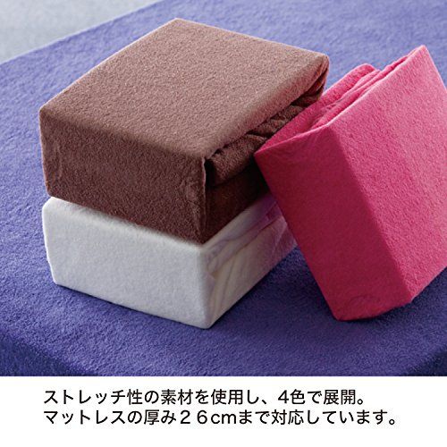 マニフレックス ブライトコットン ボックスシーツ ミルキーホワイト