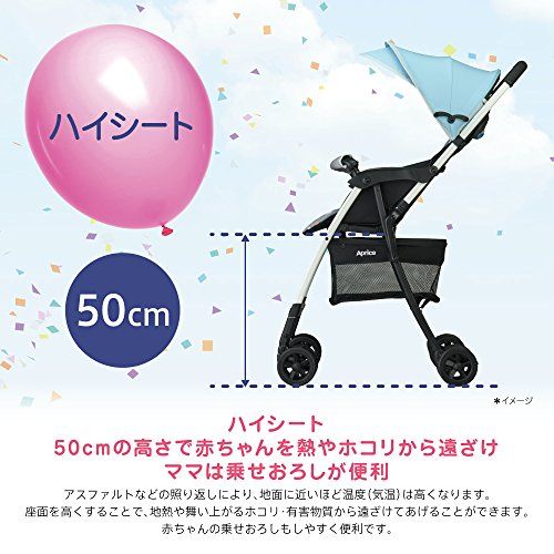 軽量ベビーカー マジカルエアー