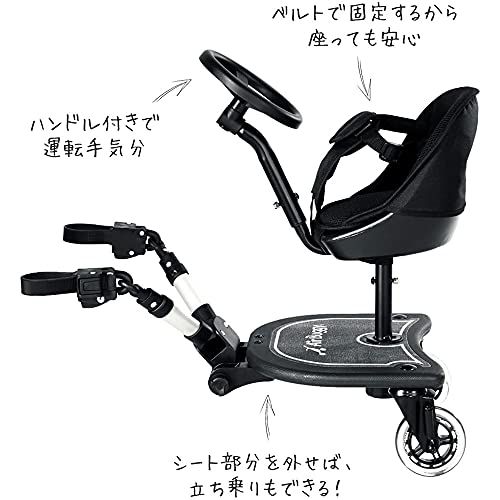 一人乗りCOCOシリーズ対応