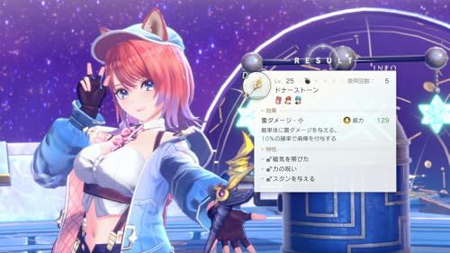 PS5】紅の錬金術士と白の守護者 ~レスレリアーナのアトリエ