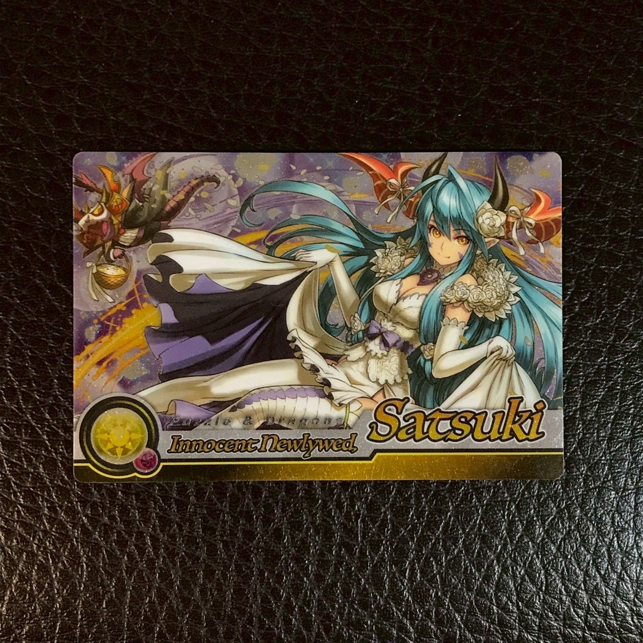 超Ⅶ-09R 無邪気な新婦・サツキ パズドラウエハース パズドラ カード