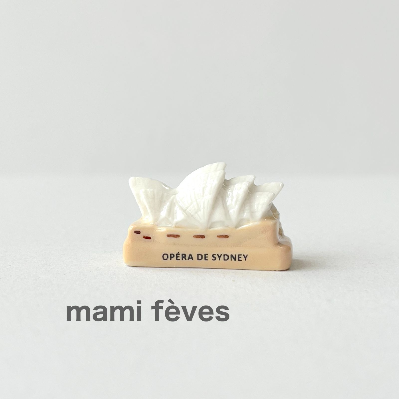 フェーヴ シドニー・オペラハウス オーストラリア 世界のモニュメント