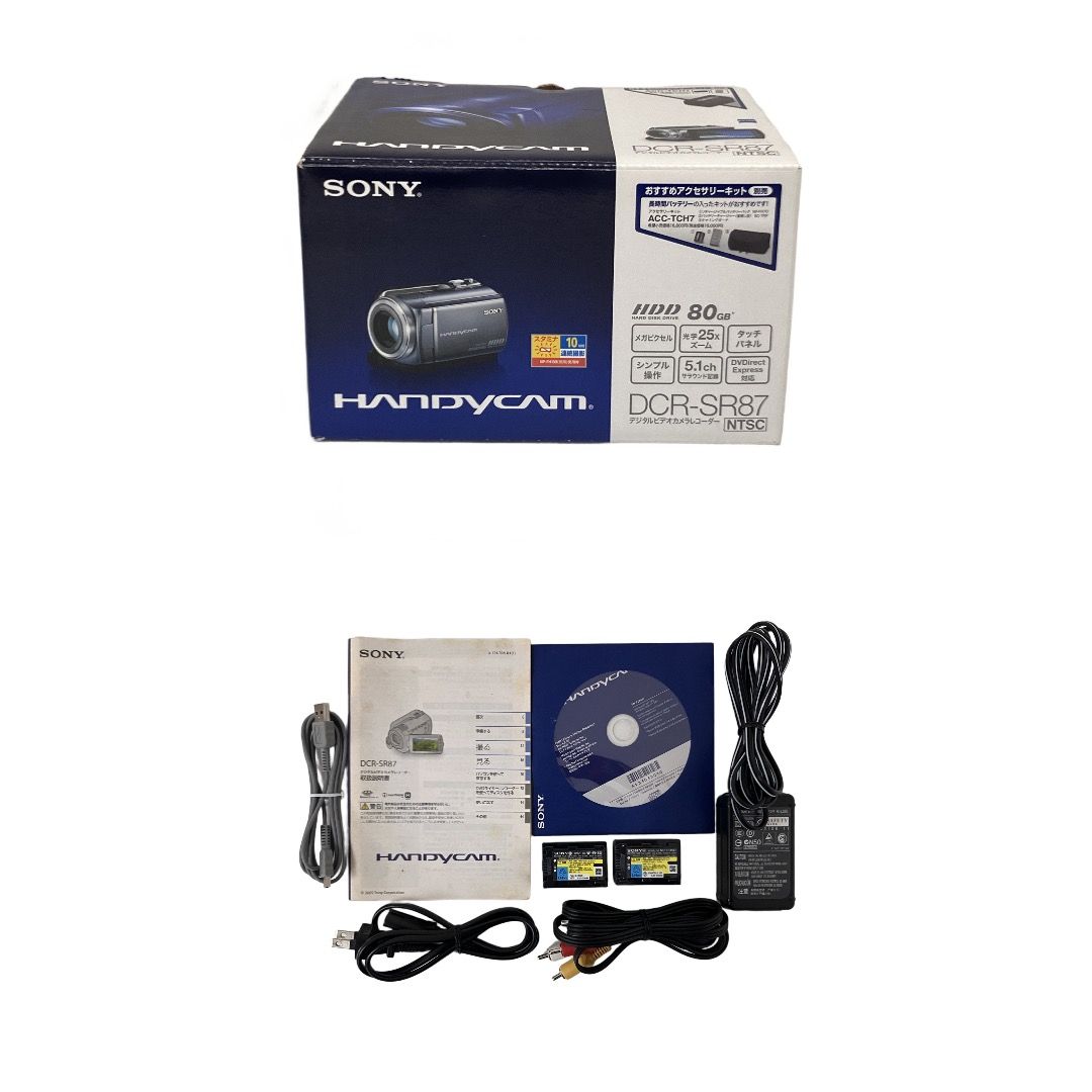 SONY DCR-SR87 デジタルビデオカメラレコーダー ハンディカム HDD