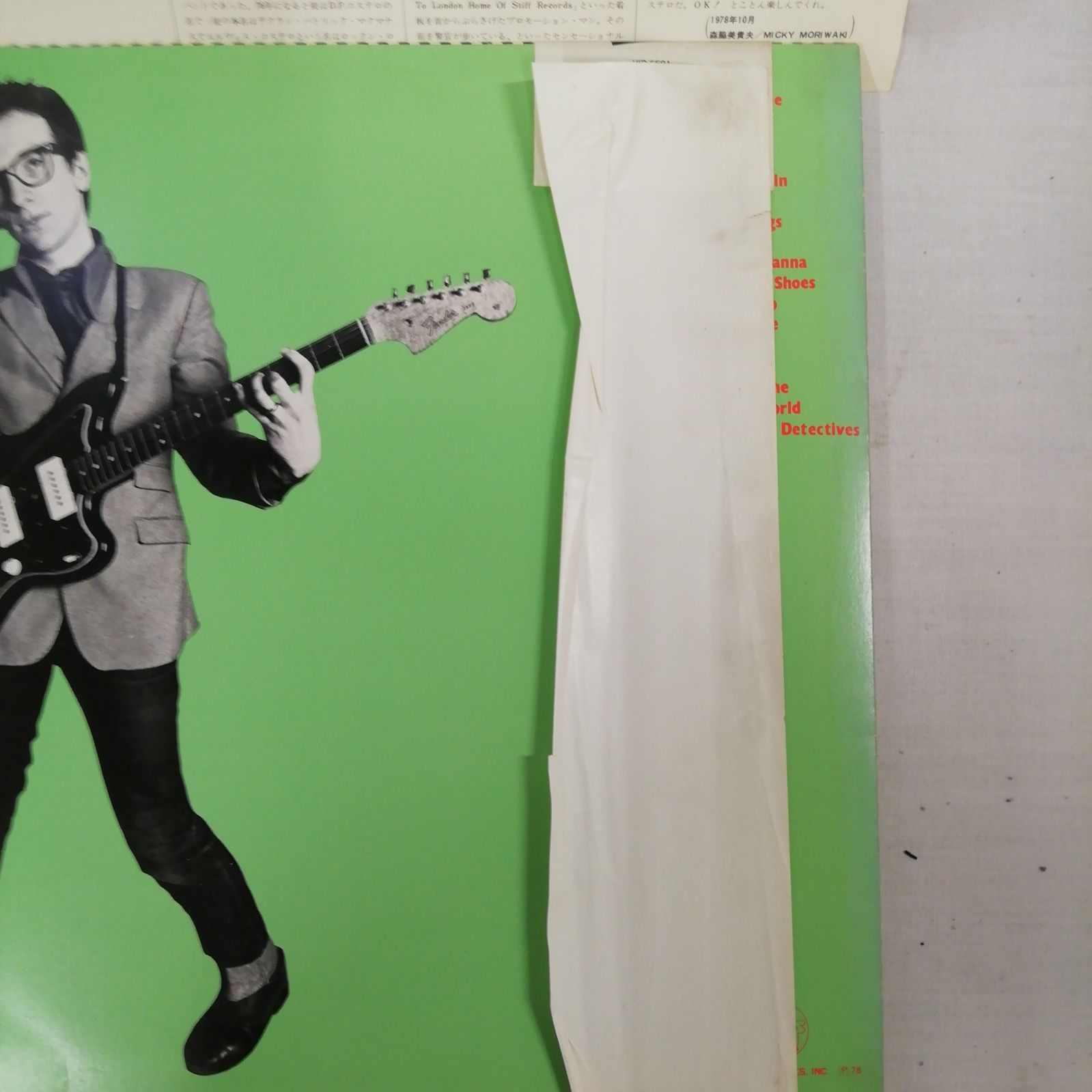 エルヴィス・コステロ ELVIS COSTELLO LPレコード帯付 「マイ・エイム