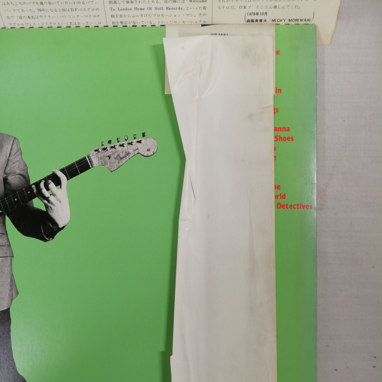 エルヴィス・コステロ ELVIS COSTELLO LPレコード帯付 「マイ・エイム