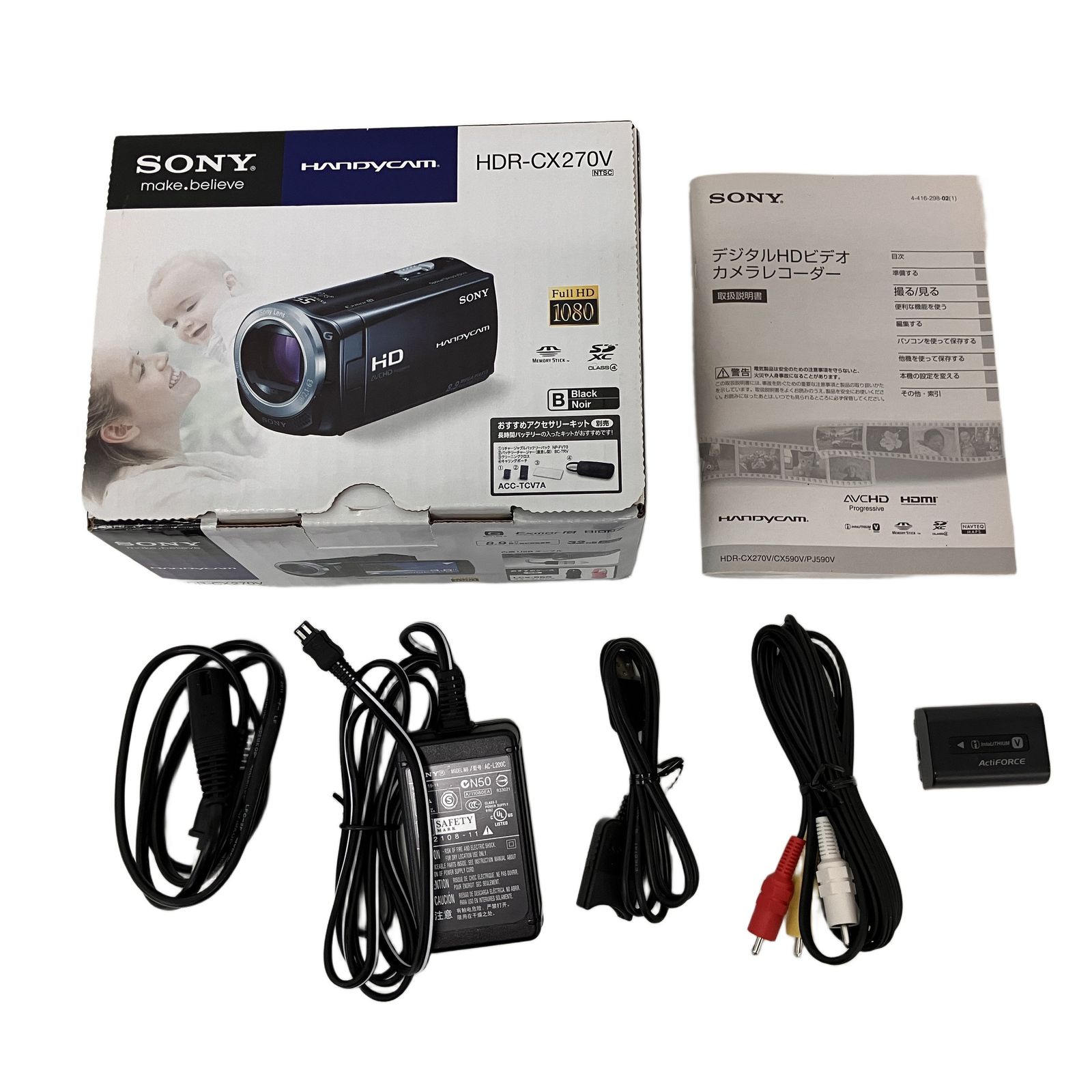SONY HDR-CX270V HANDYCAM 2012年製 デジタルビデオカメラ Z10916180