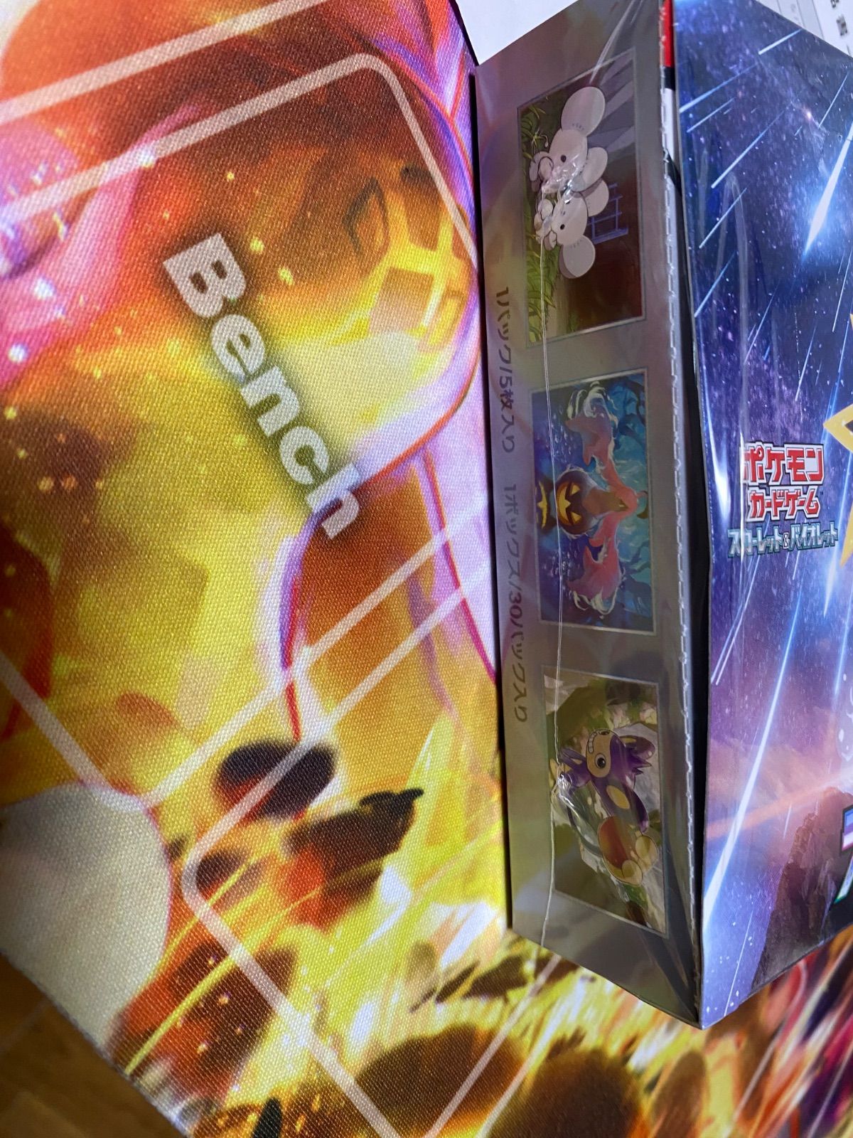 未来の一閃 BOX シュリンク付き - メルカリ