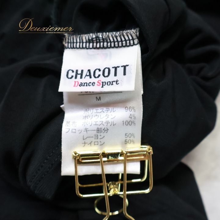 社交ダンス 衣装 トップス ブラウス ブラック系 チャコット Chacott 黒