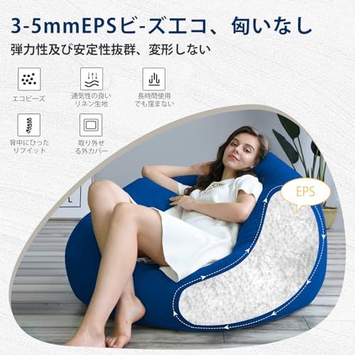 ビーズクッション 70*60cm けんこう あんぜん 無臭 クッション 怠け者