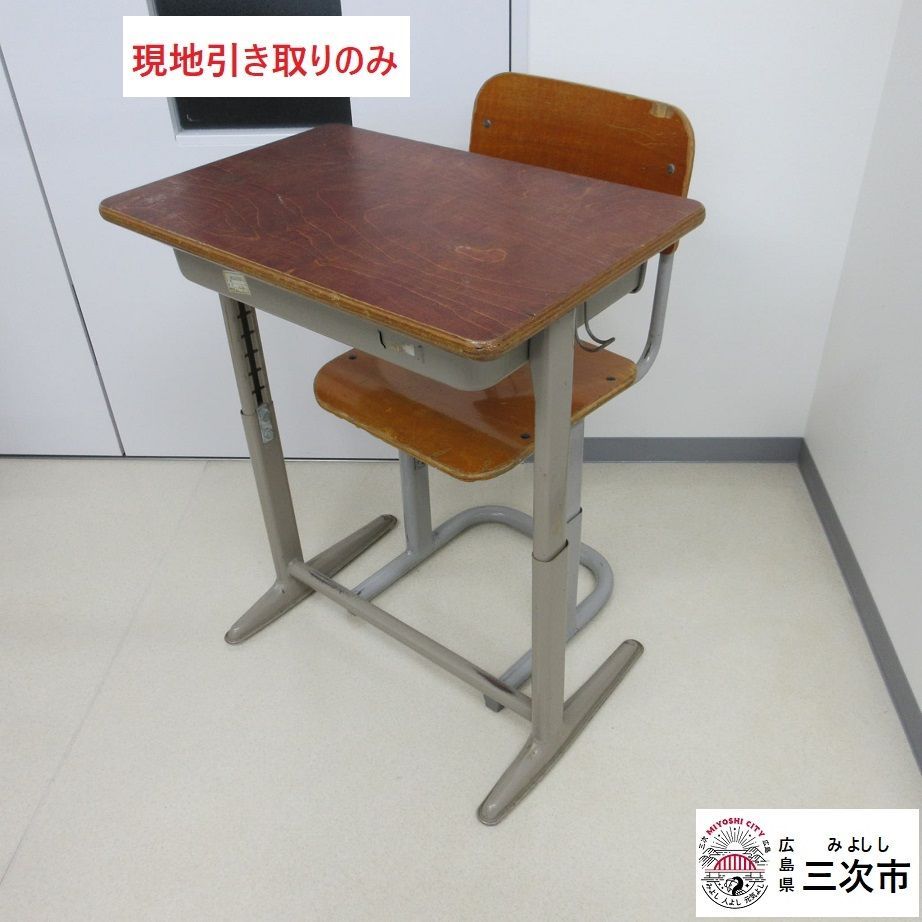 現地引き取りのみ、配送不可】学校机・椅子のセット - メルカリ