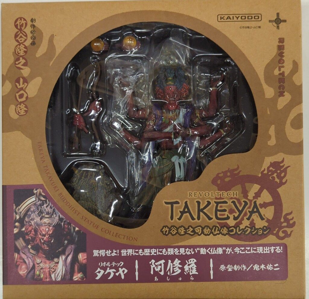 海洋堂 リボルテックTAKEYA 阿修羅 003 - メルカリ