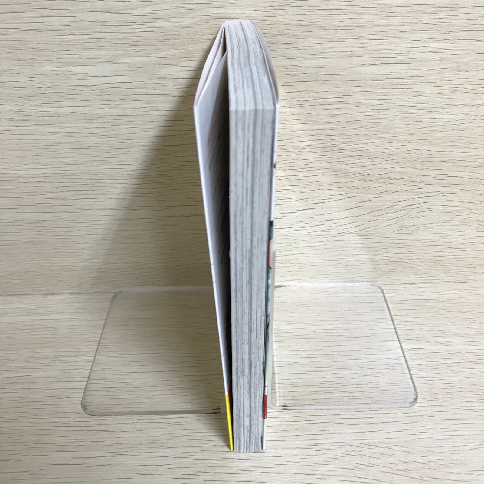 山田くんと7人の魔女 20巻/【作者】吉河美希/GF-0226016248-YP/GF09121