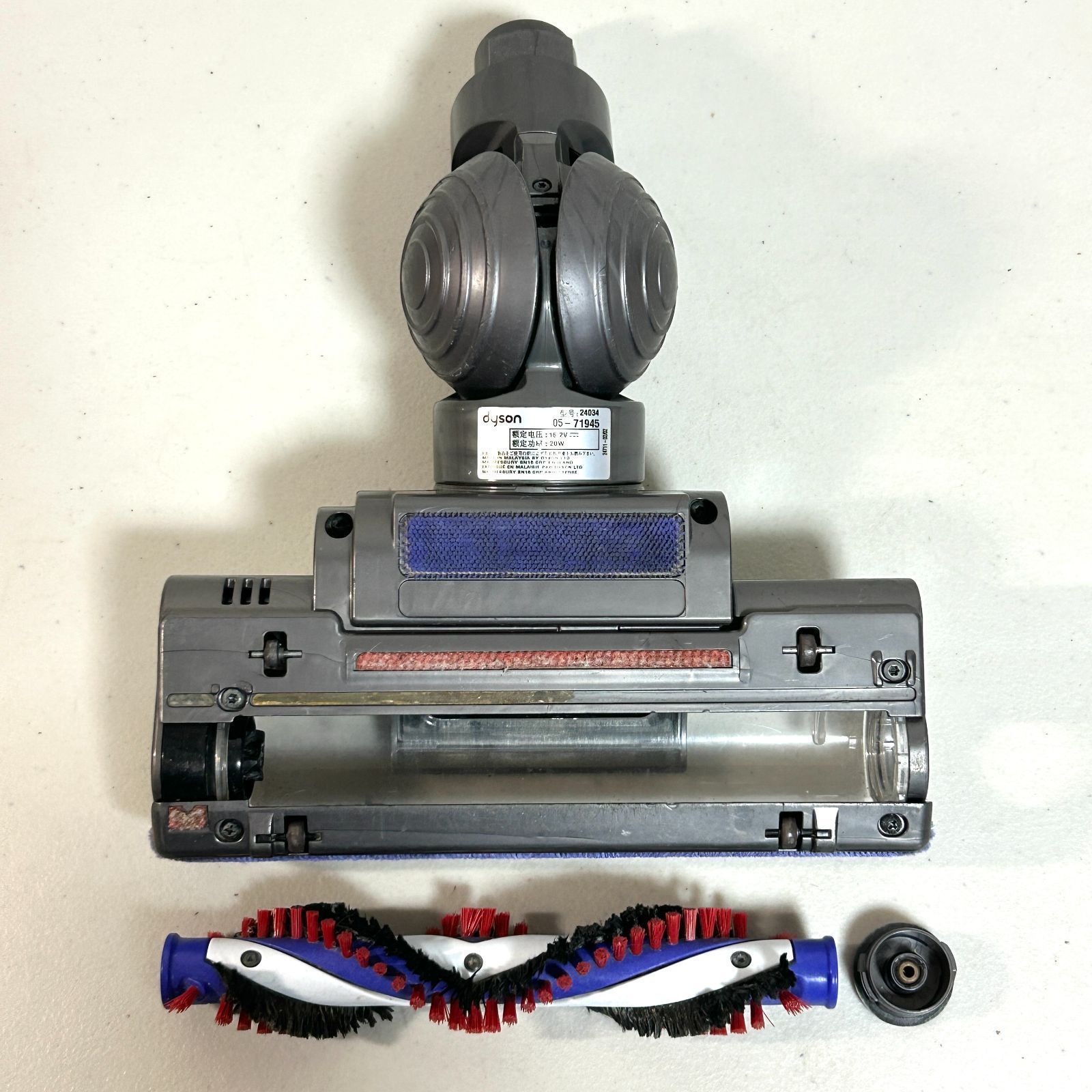 ダイソン Dyson 掃除機 ヘッド 24034 純正 タービンヘッド カーボン