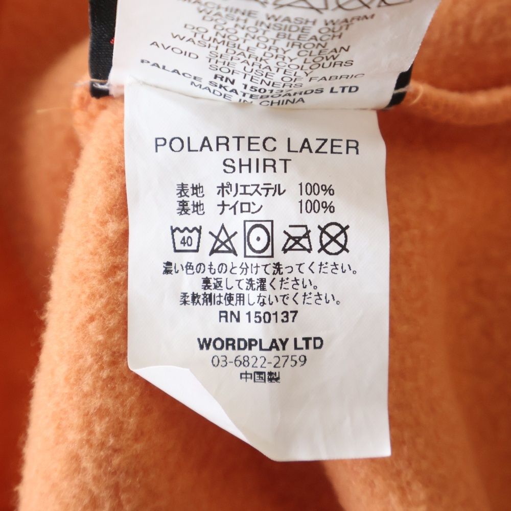 Palace Skateboards (パレススケートボーズ) 20AW POLARTEC LAZER