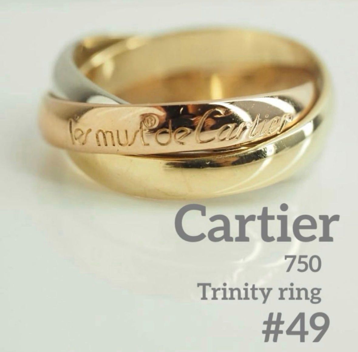 Cartier カルティエ 750 トリニティリング 49号 シリアル有 K18 - メルカリ