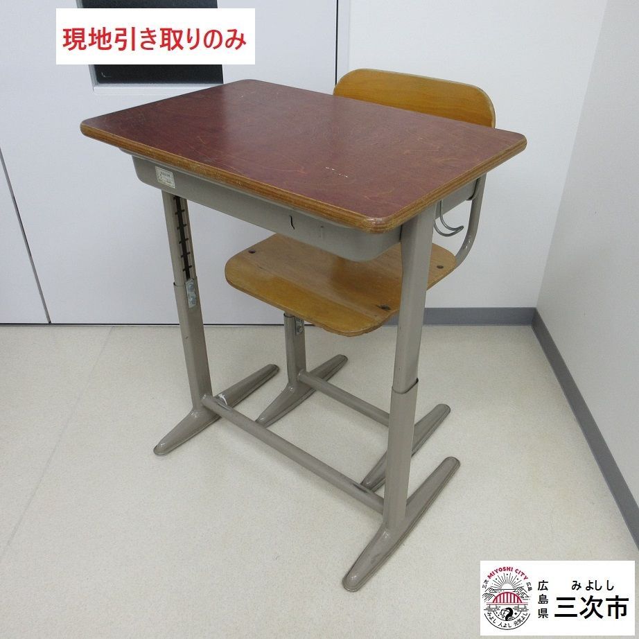 現地引き取りのみ、配送不可】学校机・椅子のセット - メルカリ