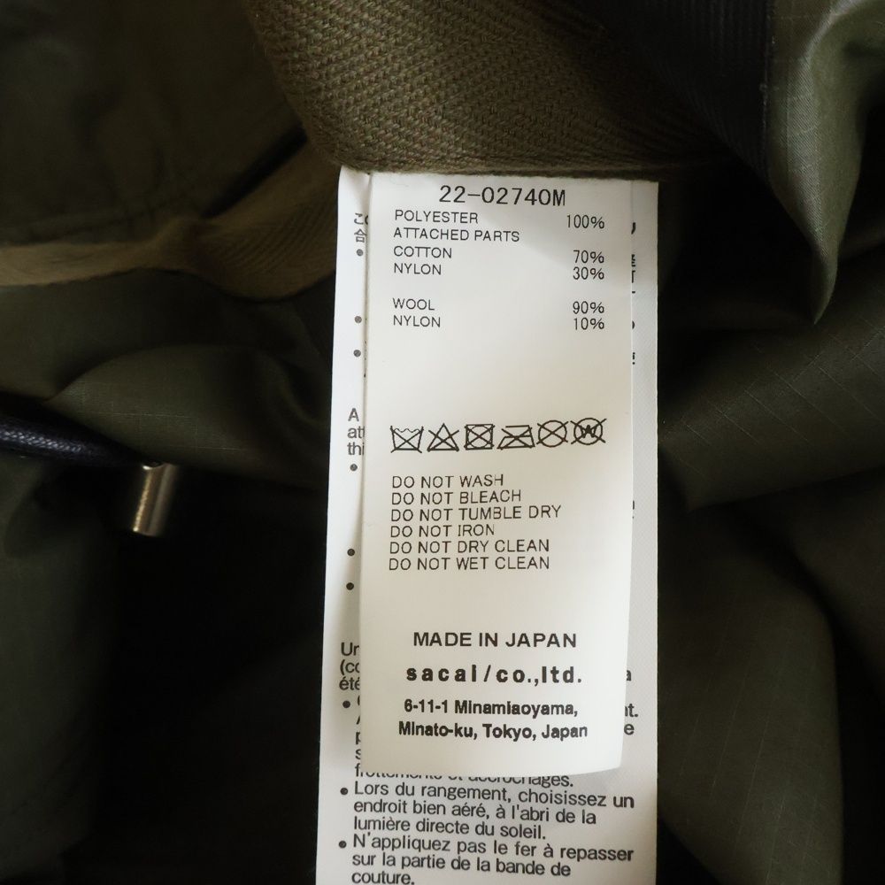 Sacai (サカイ) 22SS Ripstop Nylon Military Coat リップストップ