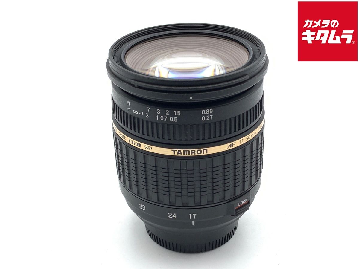 中古】 【並品】 タムロン SP AF17-50mm F/2.8 XR Di II LD Aspherical