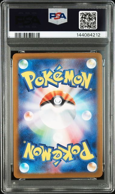 PSA10 Nのレシラム AR ＆Nのゼクロム AR 109/100 SV9 210/193 M2a 連番