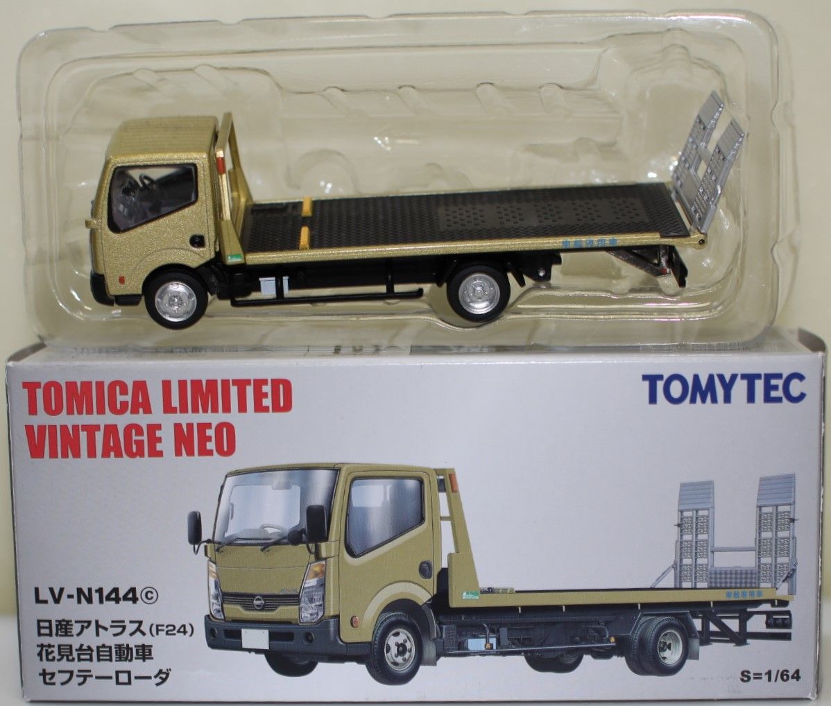 USED トミカリミテッドヴィンテージ ネオ 1/64 TLV-N144c 日産アトラス