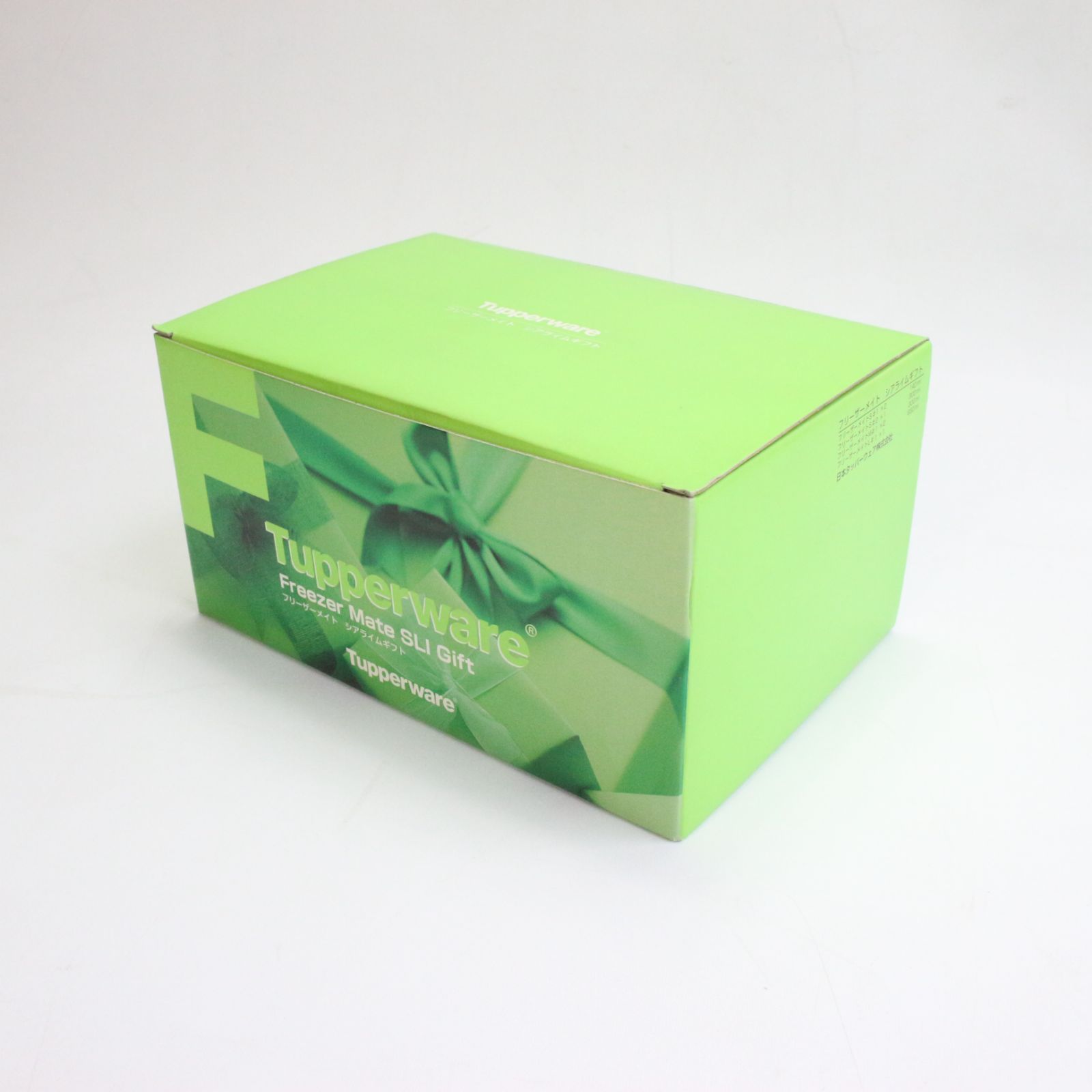 TM_125】Tupperware タッパーウェア Freezer Mate SLI Gift フリーザー