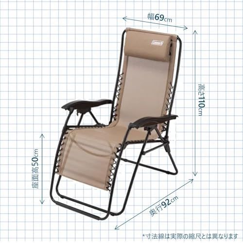 コールマン(Coleman) チェア インフィニティチェア リクライニング