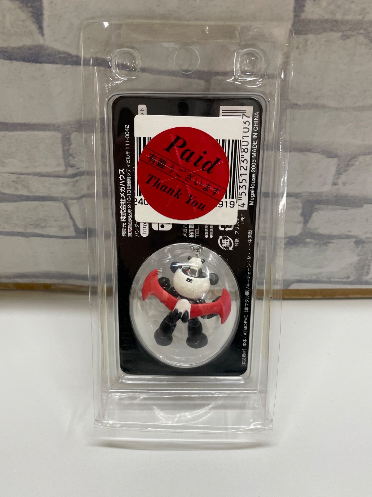 N3-81】◇ 平成レトロ パンダーゼット パンダーZ キーチェーン - メルカリ