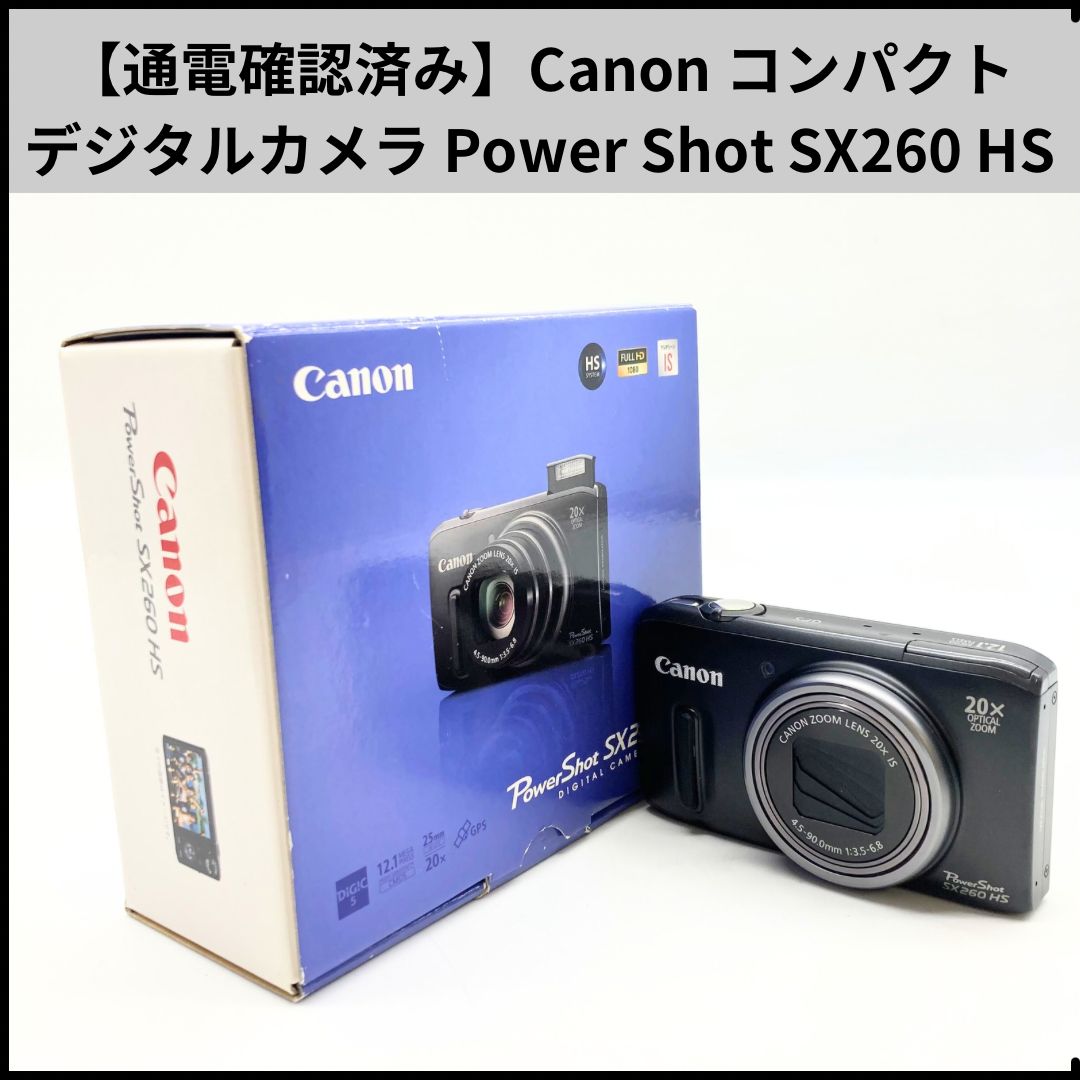HDN493【通電確認済み】Canon コンパクトデジタルカメラ Power Shot