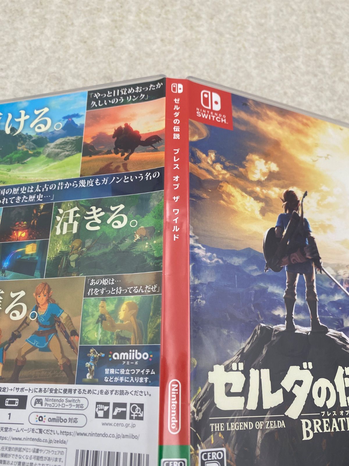 ◇ゼルダの伝説 ブレス オブ ザ ワイルド 0012538372 Switch ソフト