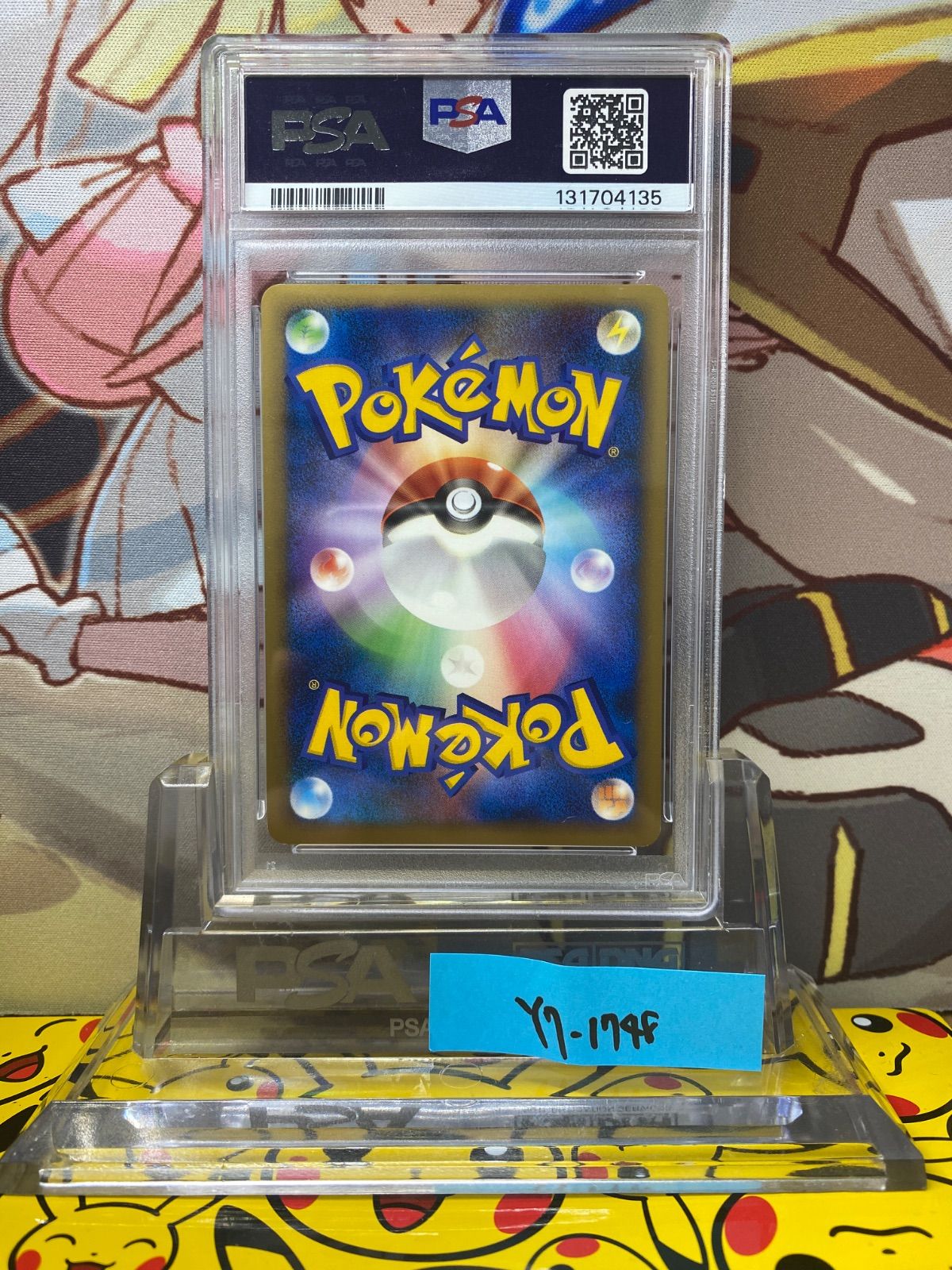 PSA8 ブラッキー ☆ 037/080 1ED よみがえる伝説 - メルカリ