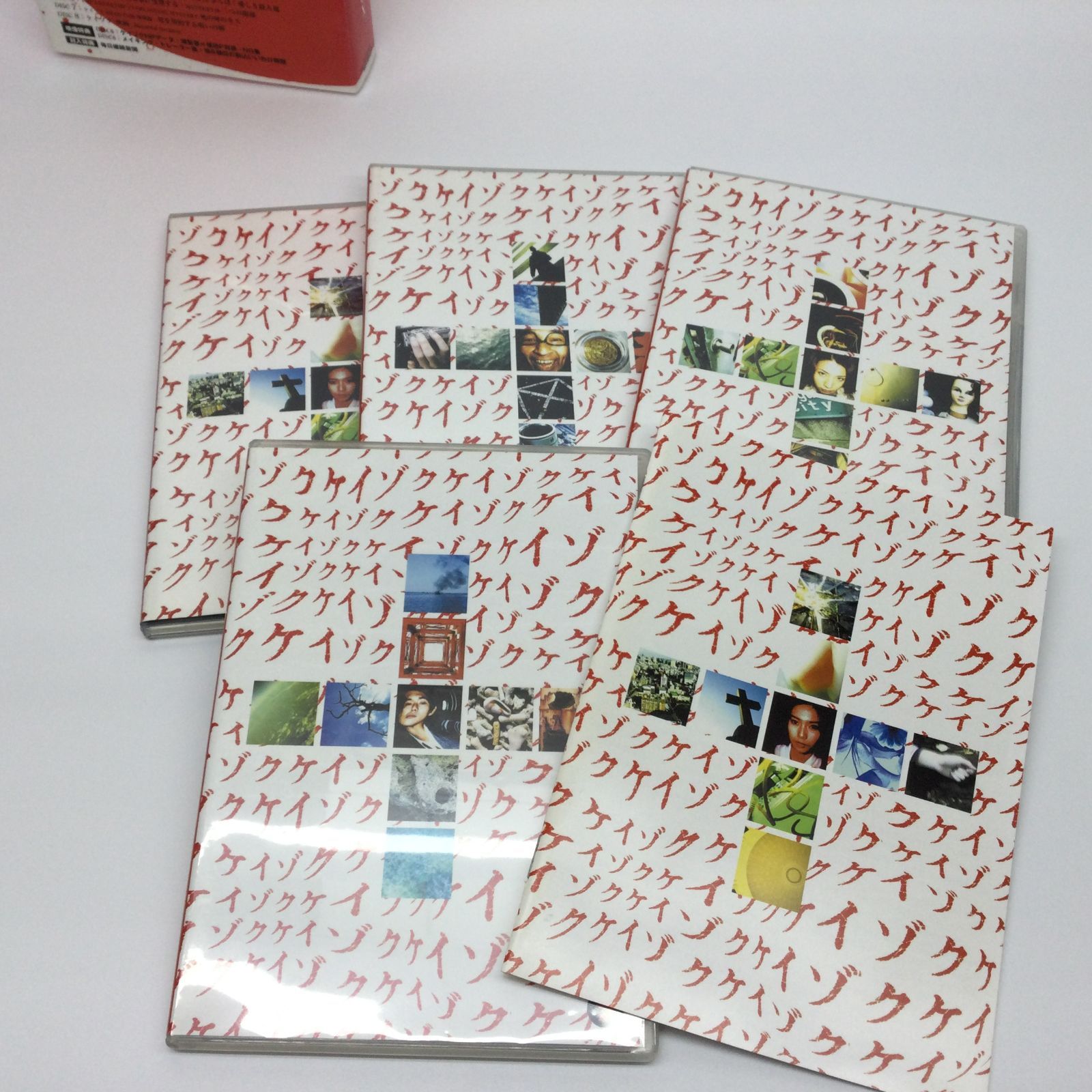 ☆ TVドラマ ケイゾク コンプリートBOX DVD - メルカリ