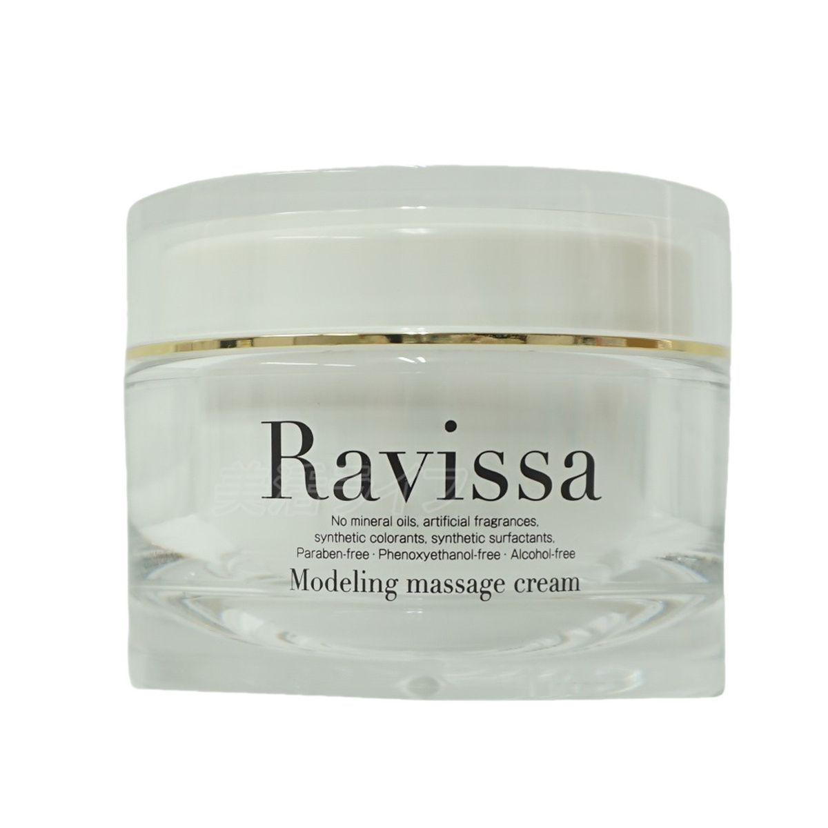 ラヴィーサ モデリングマッサージクリーム 150g 2個セット ALEN