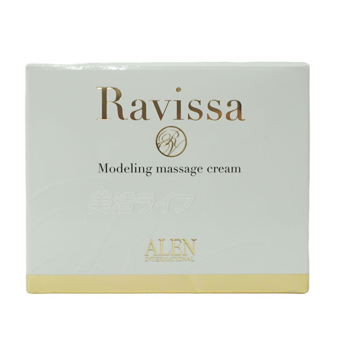 ラヴィーサ モデリングマッサージクリーム 150g 2個セット ALEN